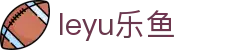 LEYU乐鱼首页 - 官方体育娱乐平台 · 实时比分推荐